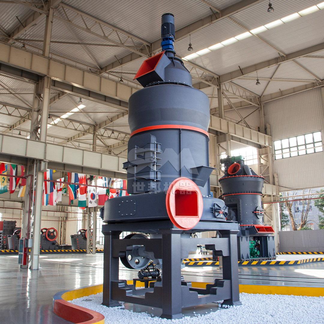 MTM medium-speed trapezium mill installation in industrial setting