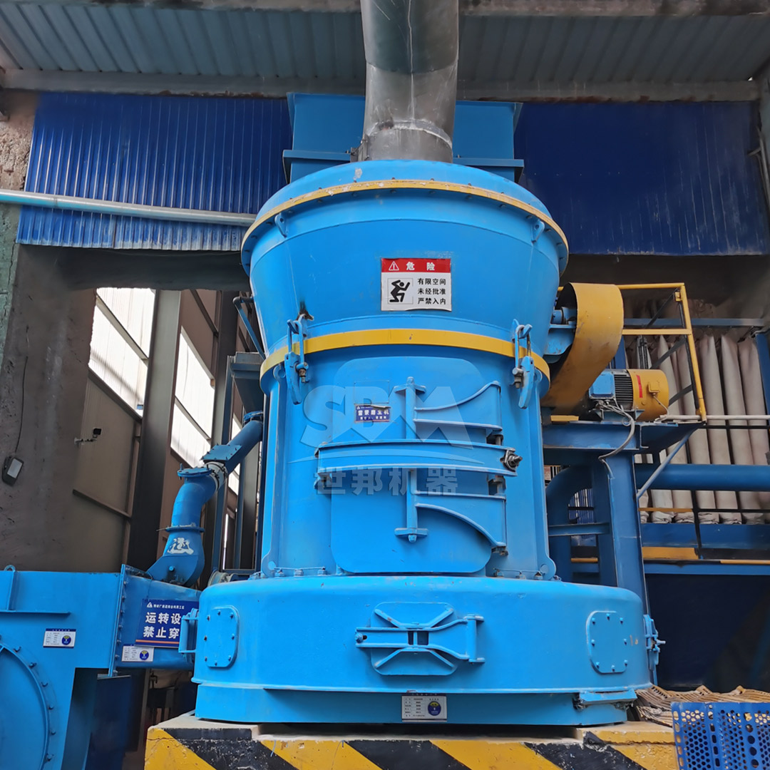 MTW trapezium mill with curved air duct design